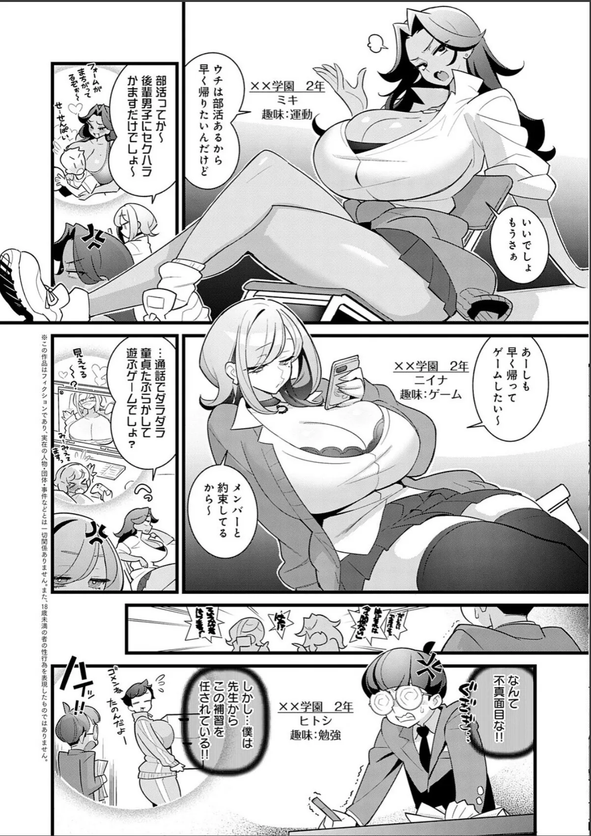 sample 2