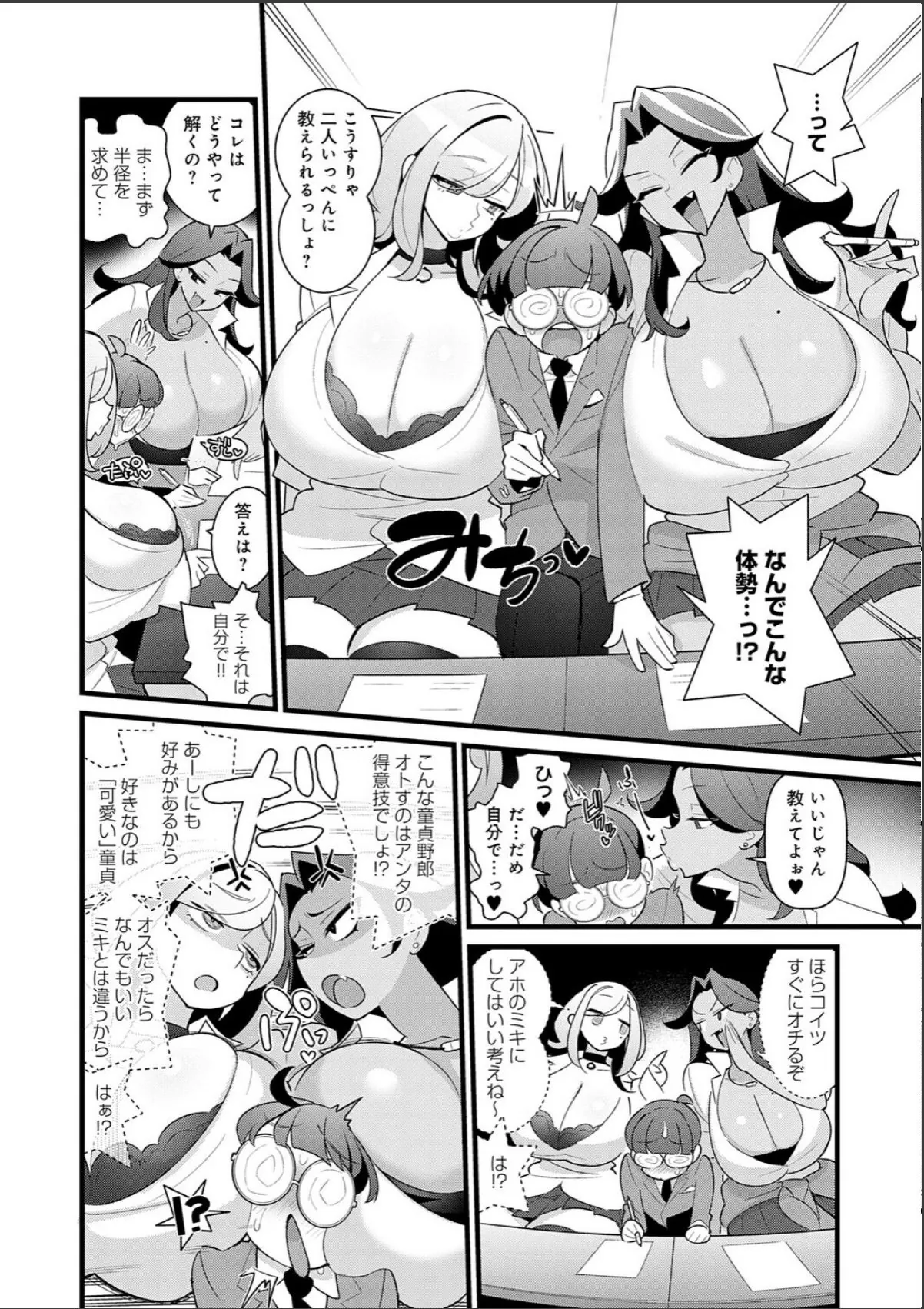 sample 4