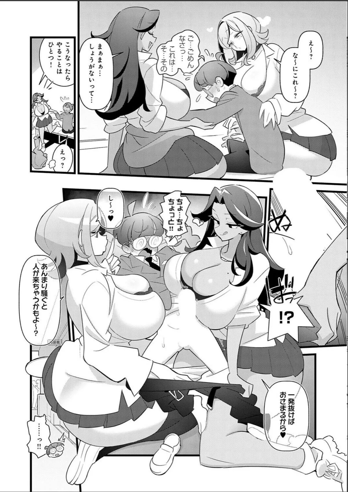 sample 6