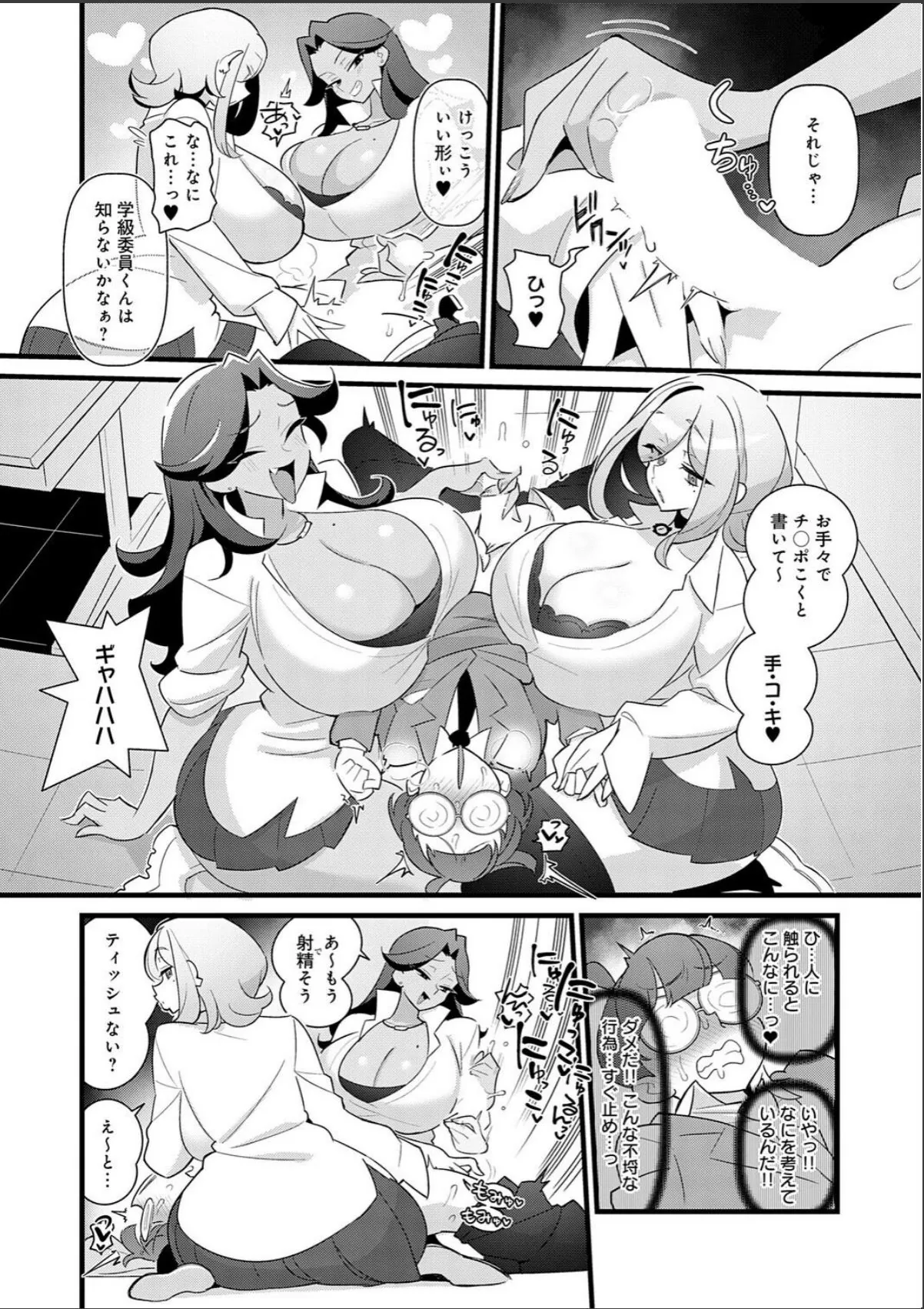 sample 7