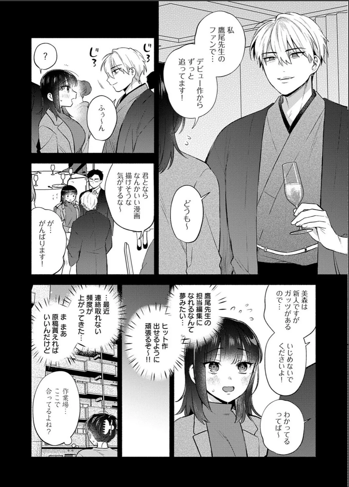 sample 2