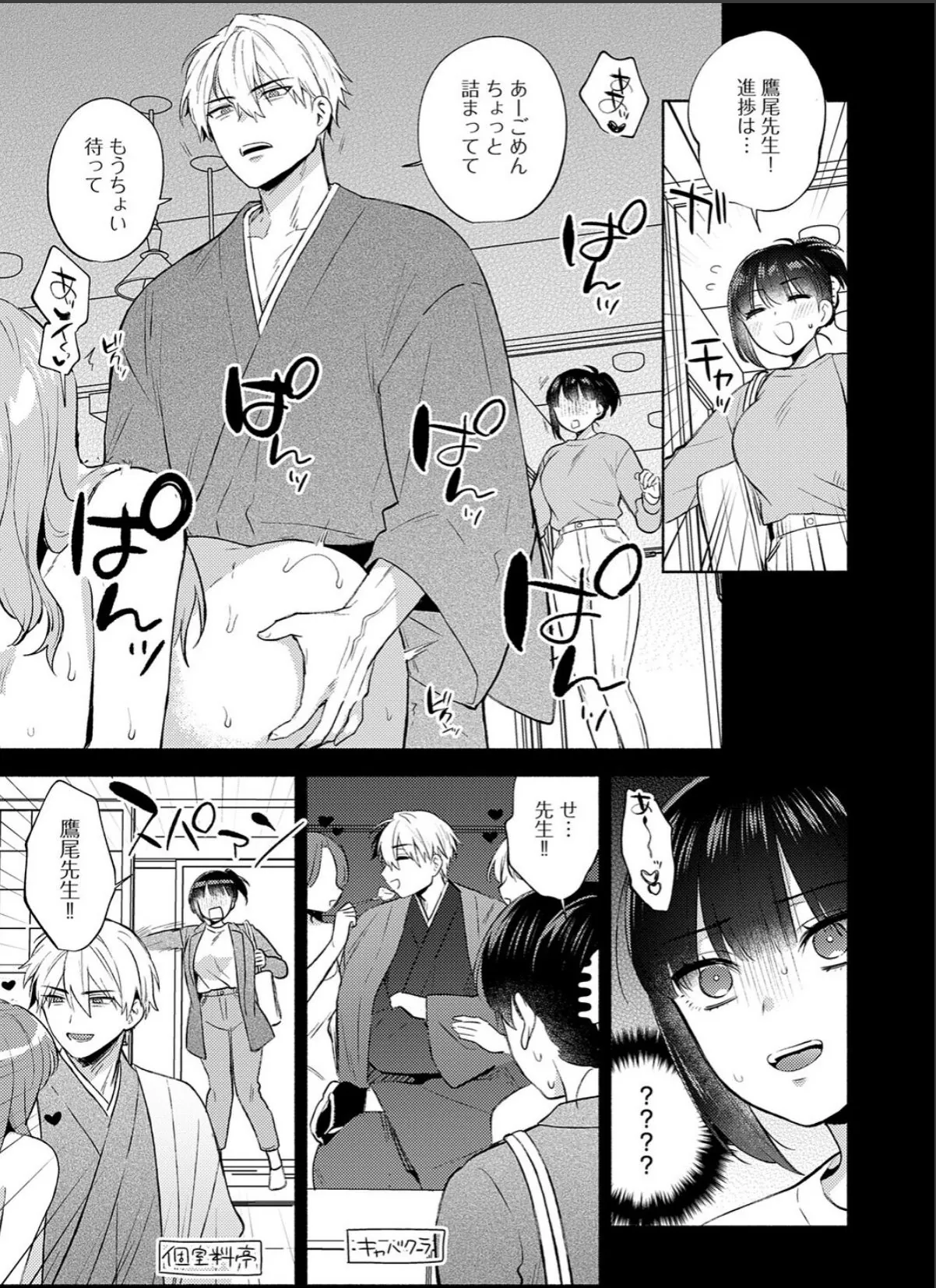 sample 3