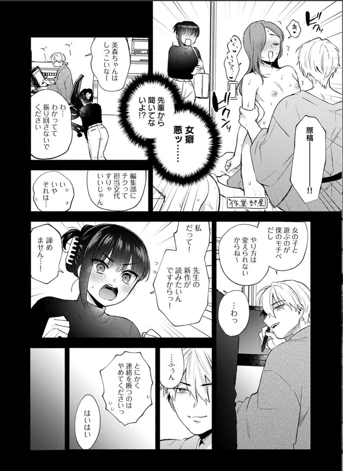 sample 4