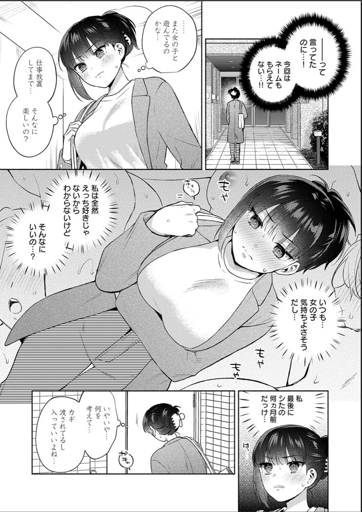 sample 5