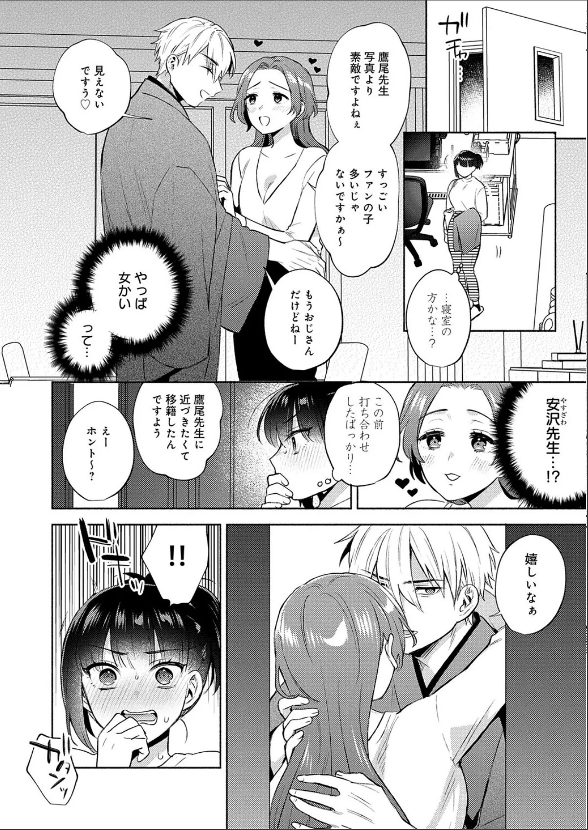 sample 6