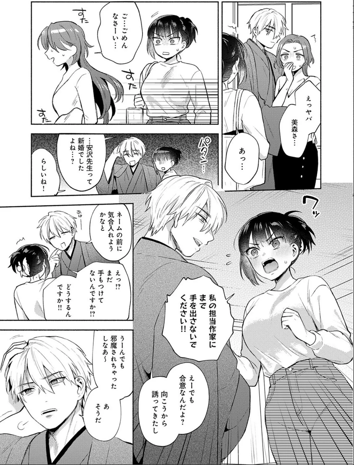 sample 7