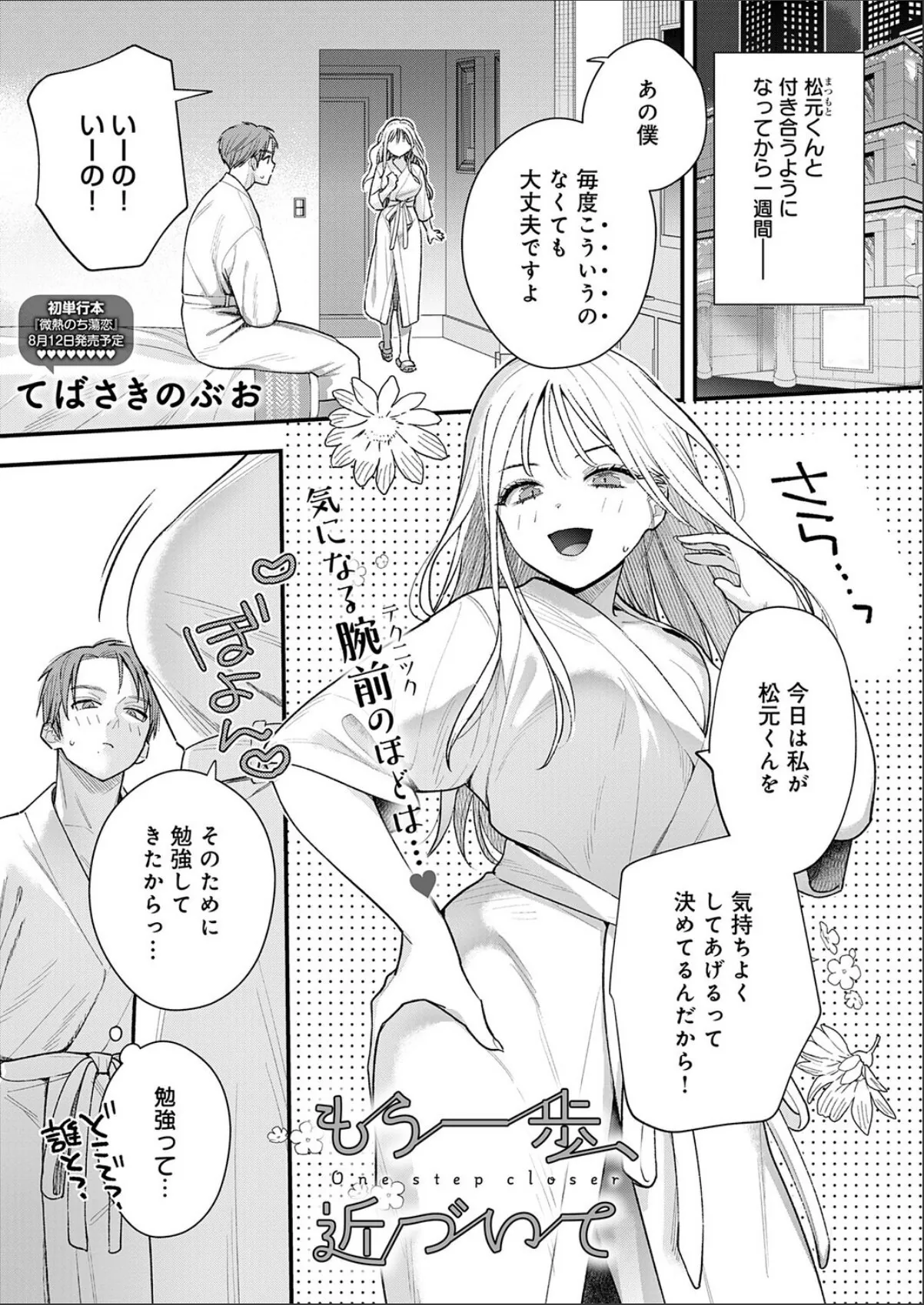 sample 1