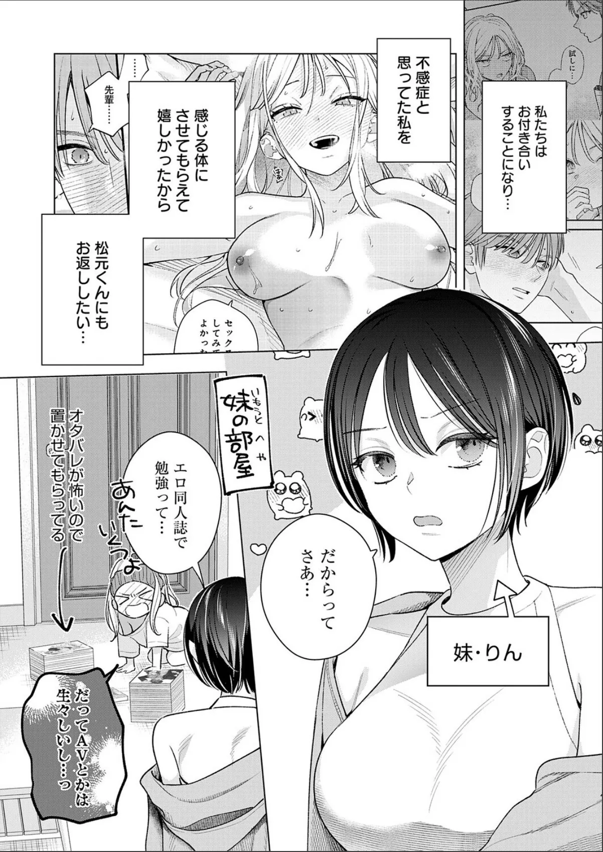 sample 3