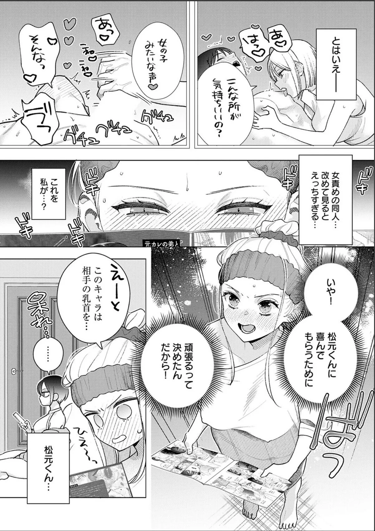 sample 4