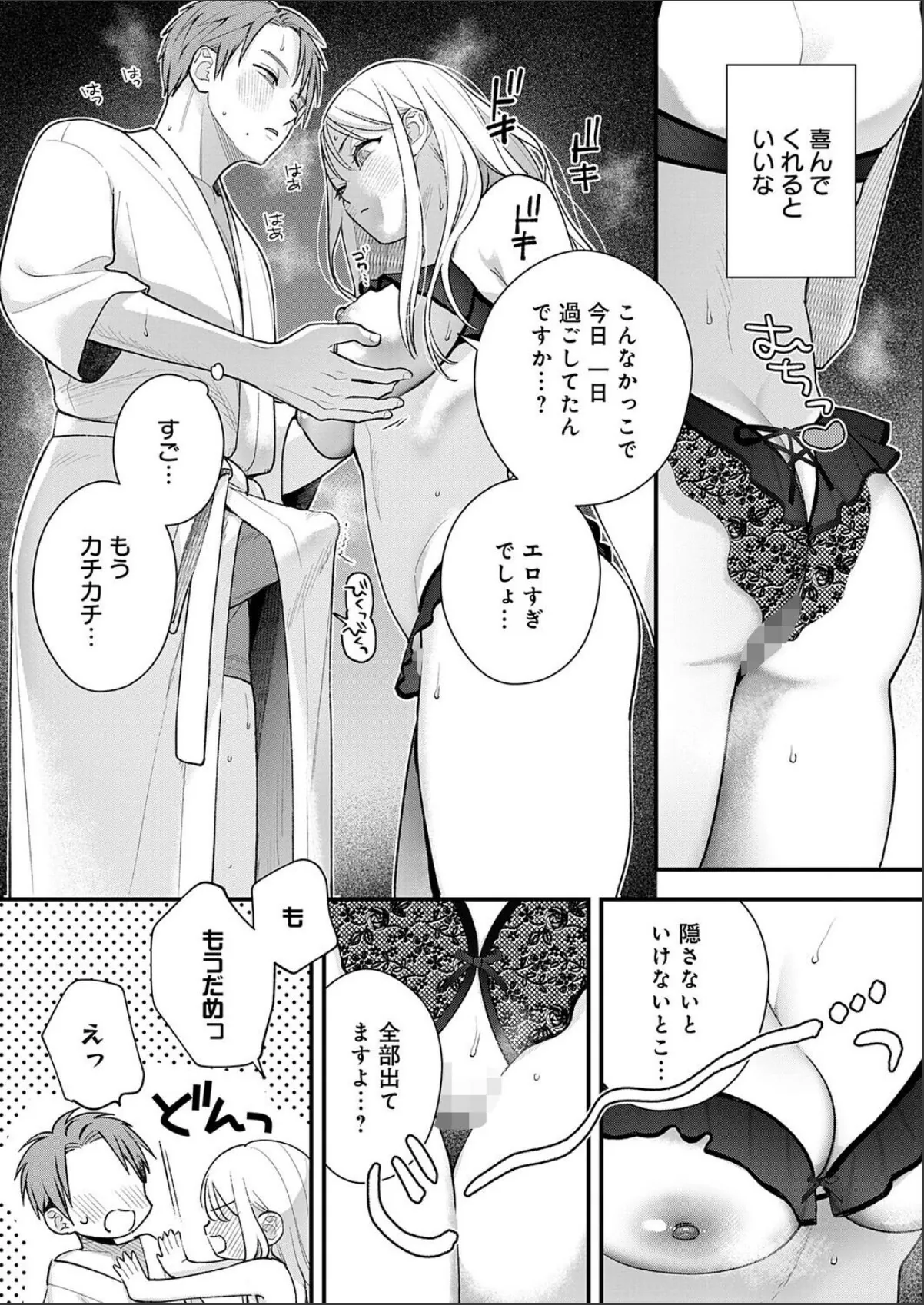 sample 5