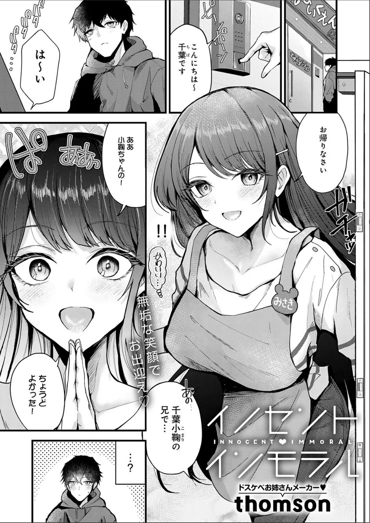 sample 1