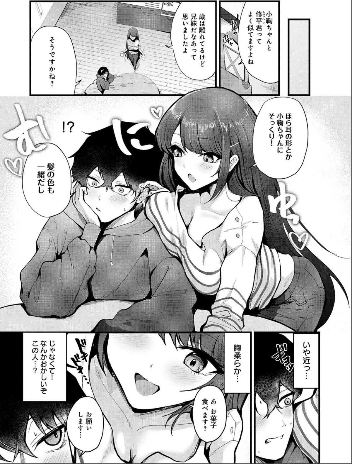 sample 3