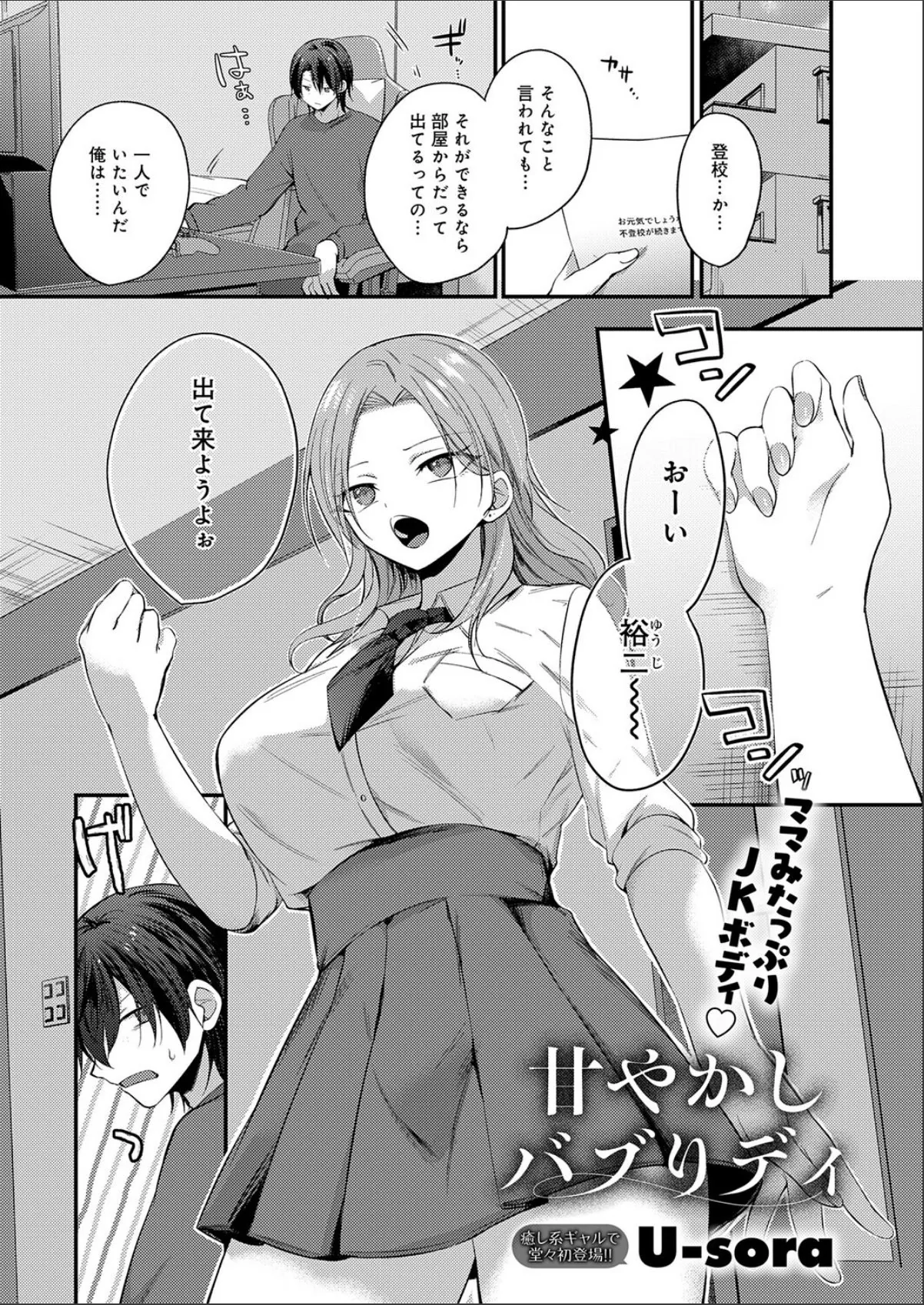 sample 1