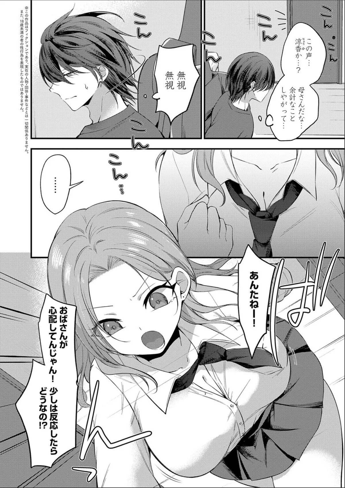 sample 2