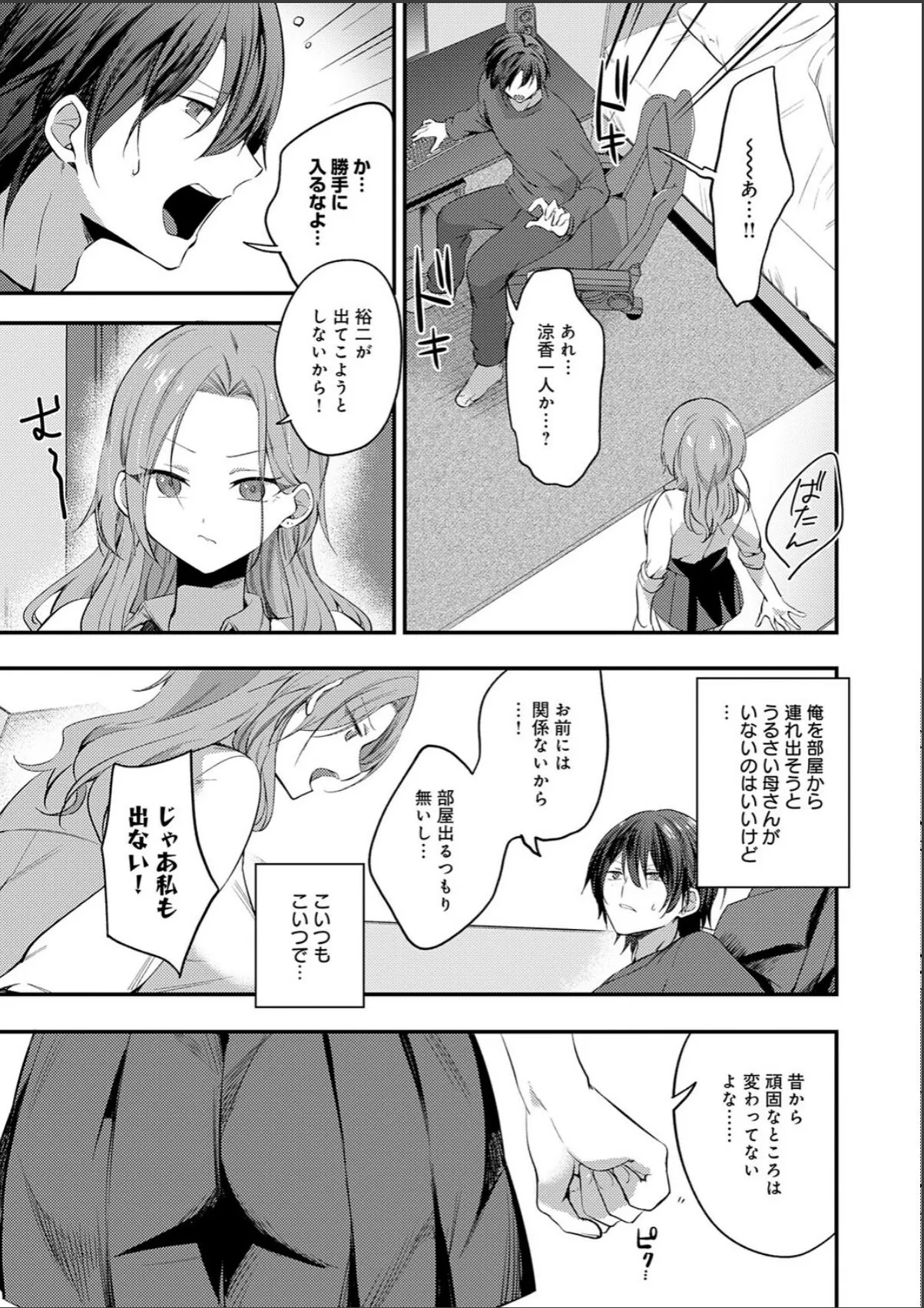 sample 3