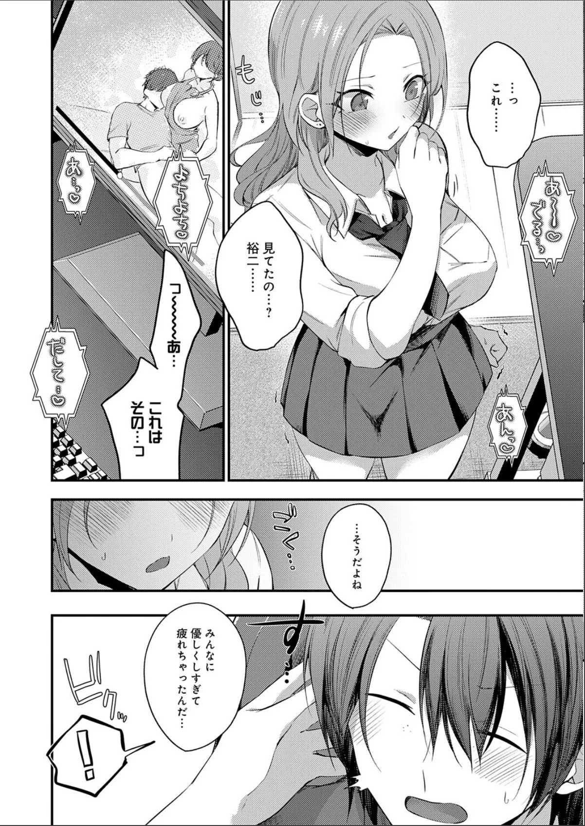 sample 6