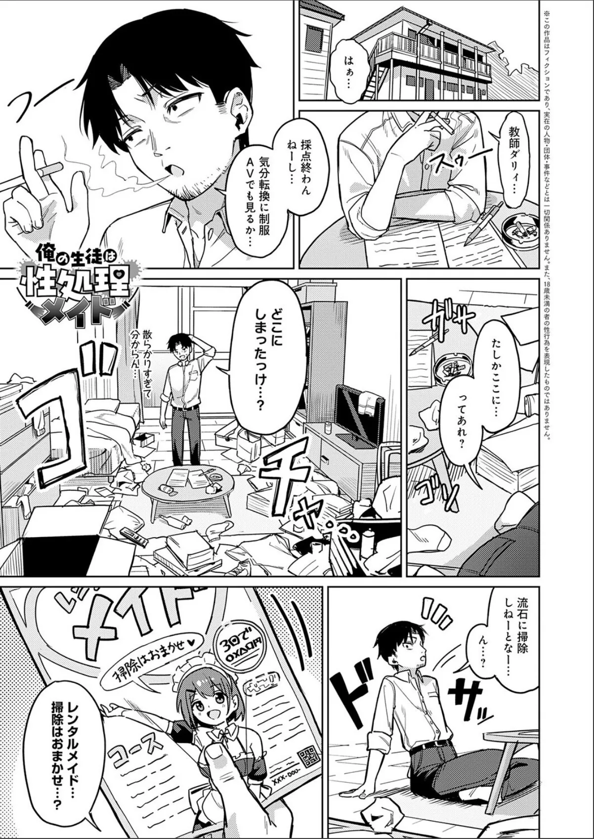 sample 1