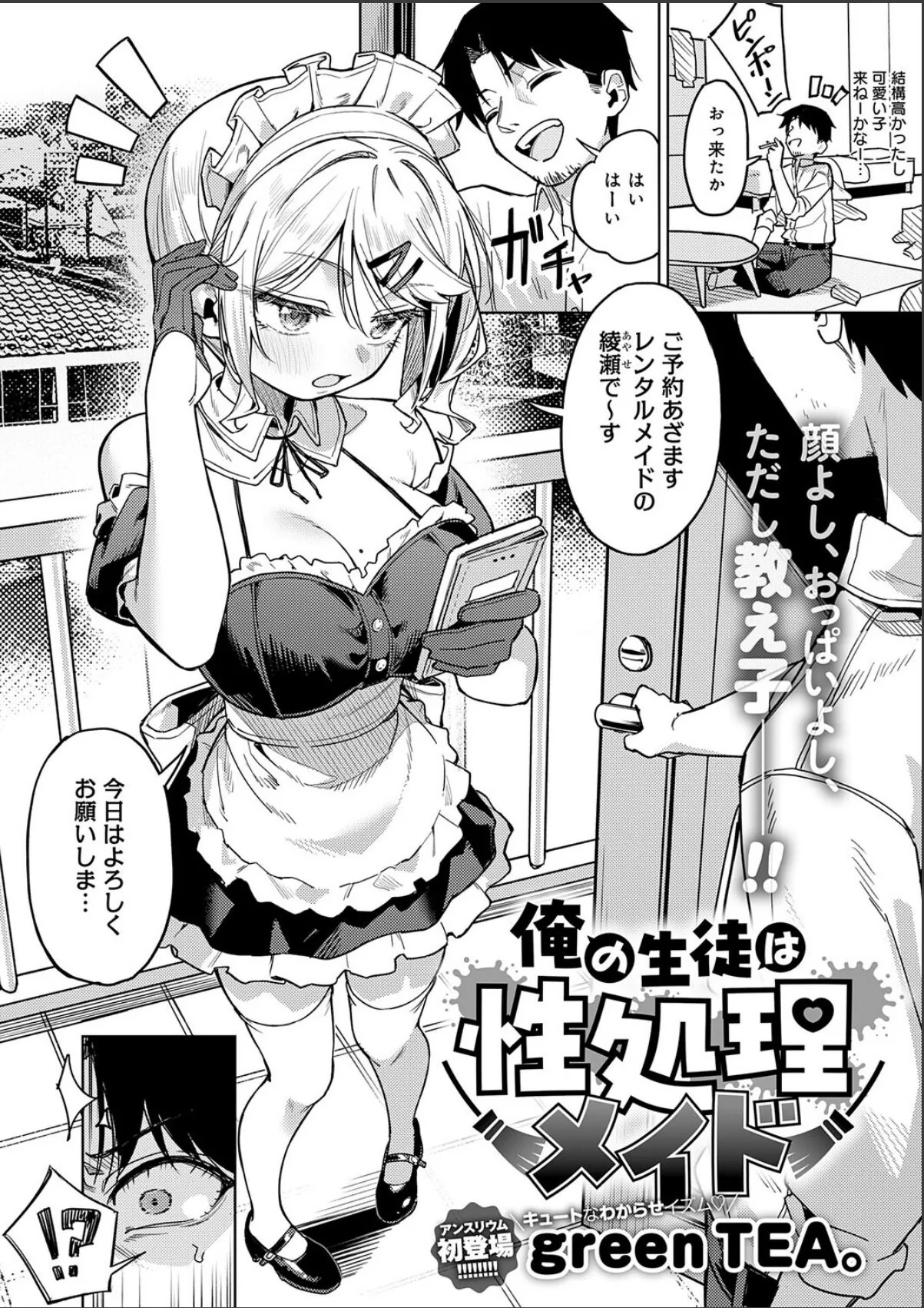 sample 2