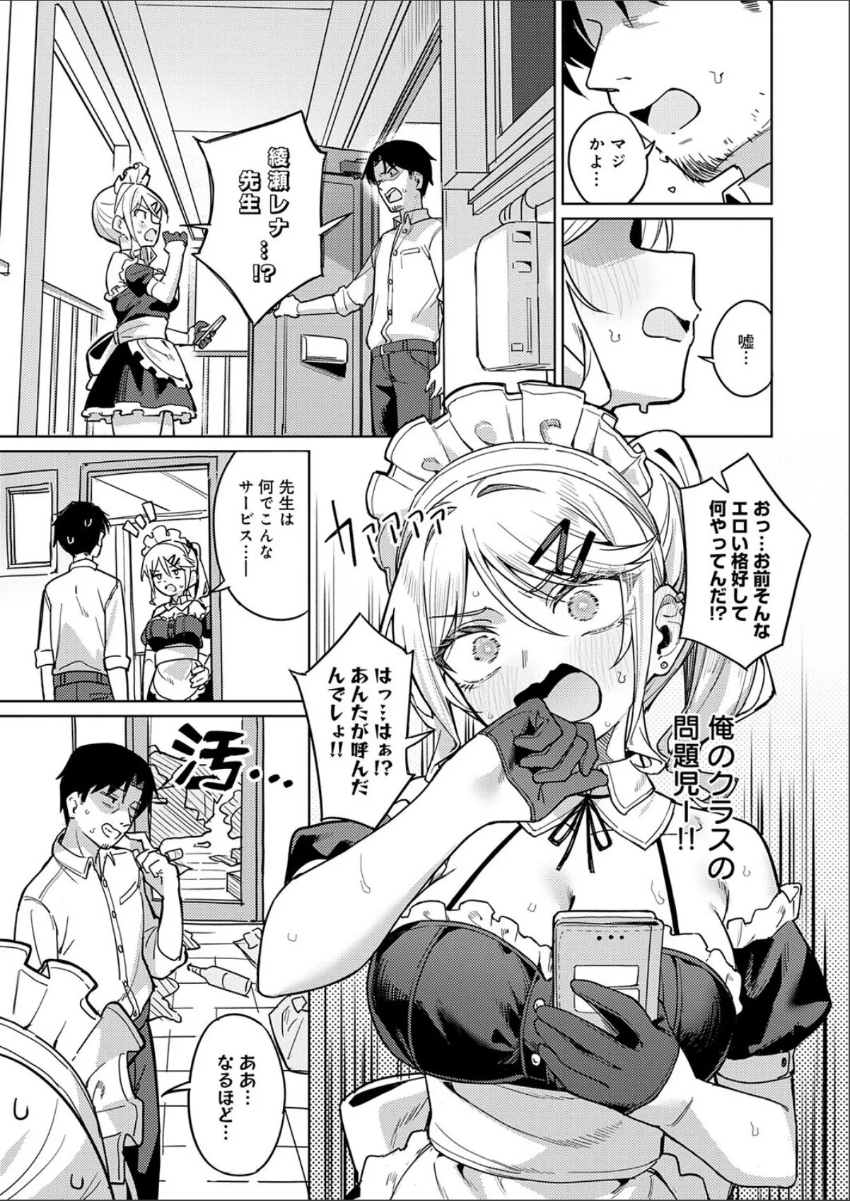 sample 3