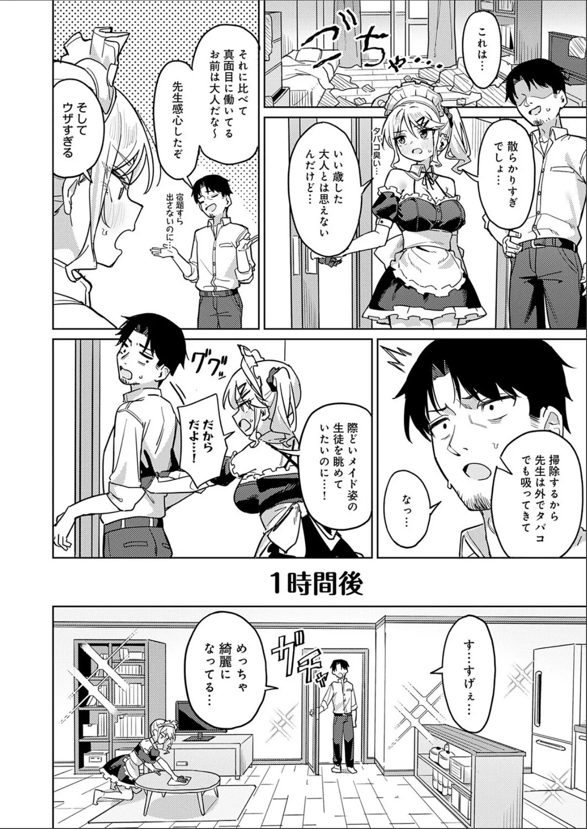 sample 4