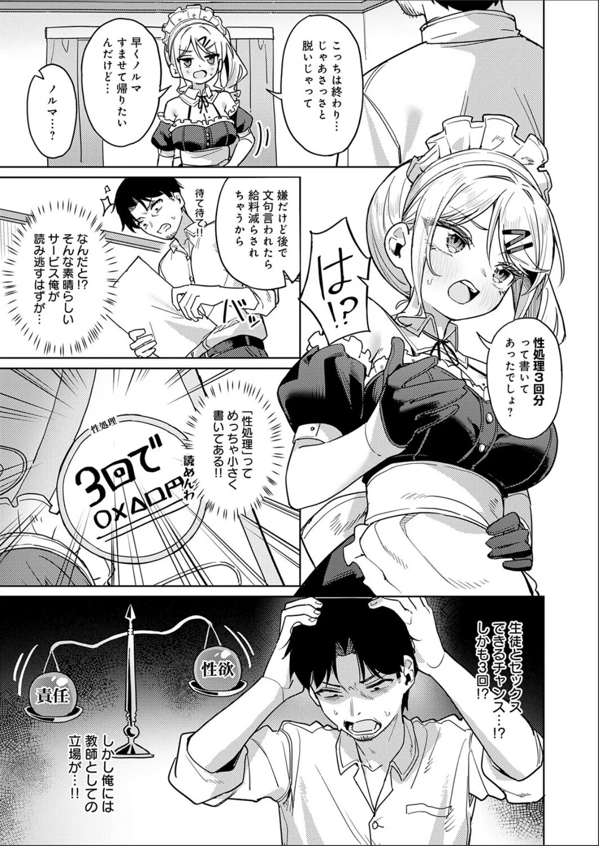 sample 5