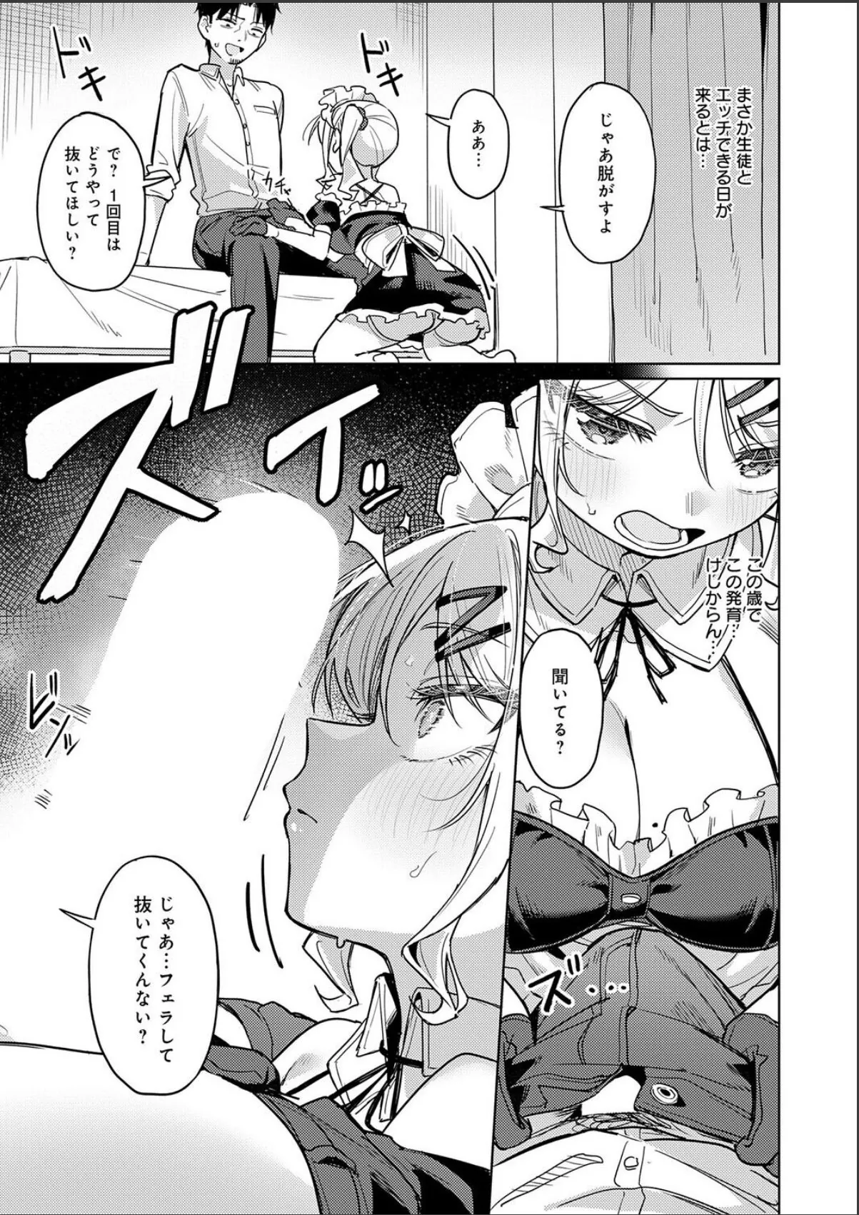 sample 7