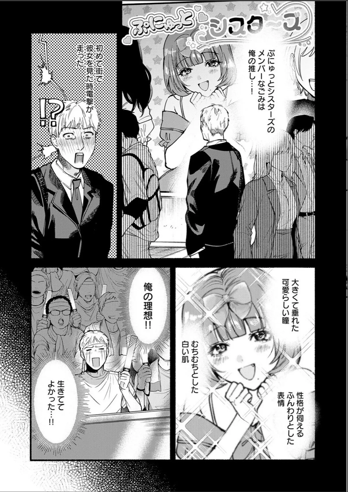 sample 2