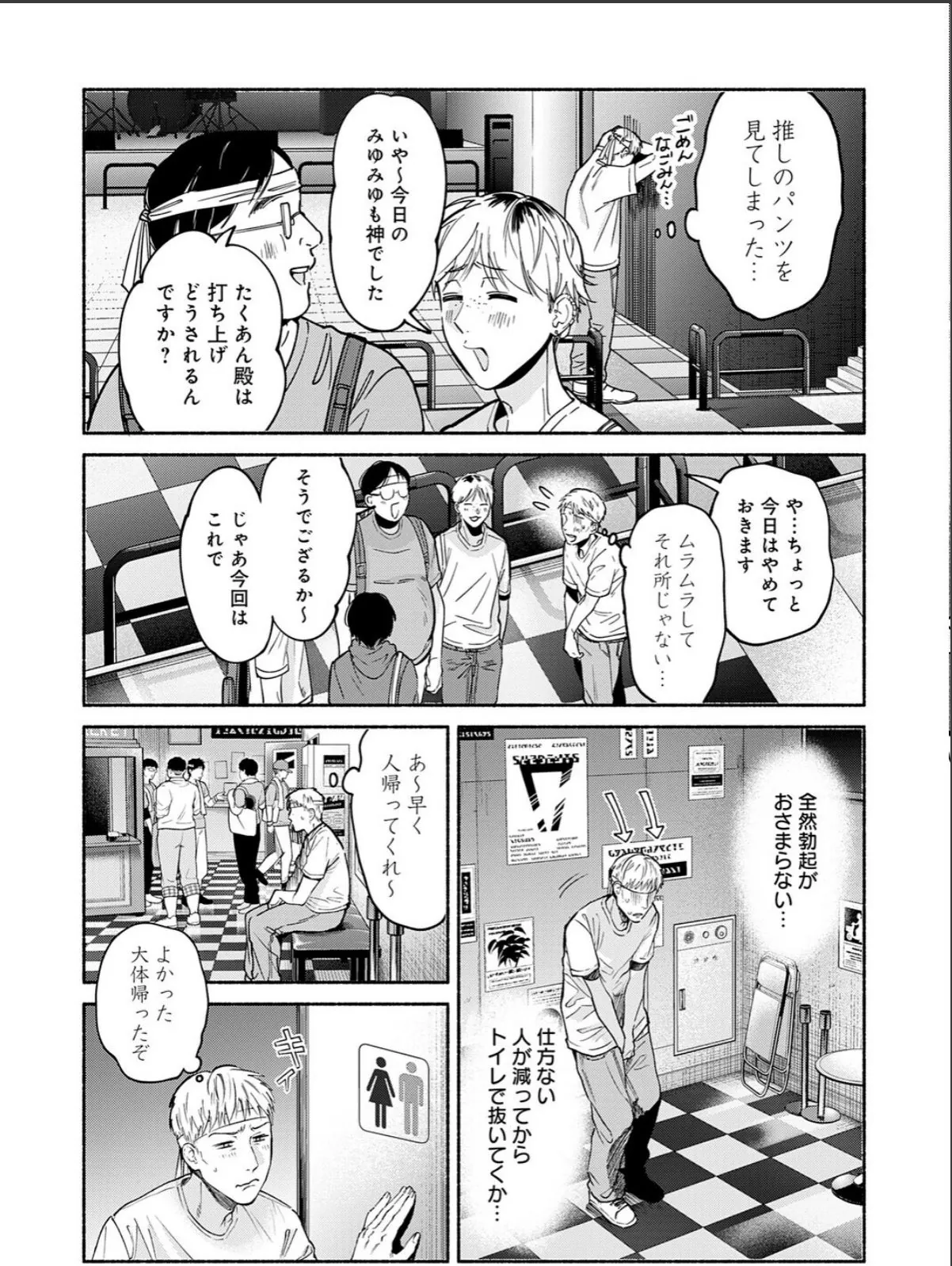 sample 5
