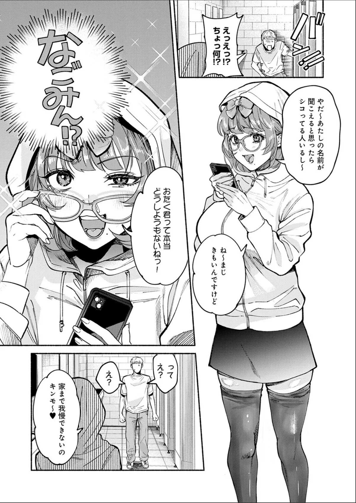 sample 7