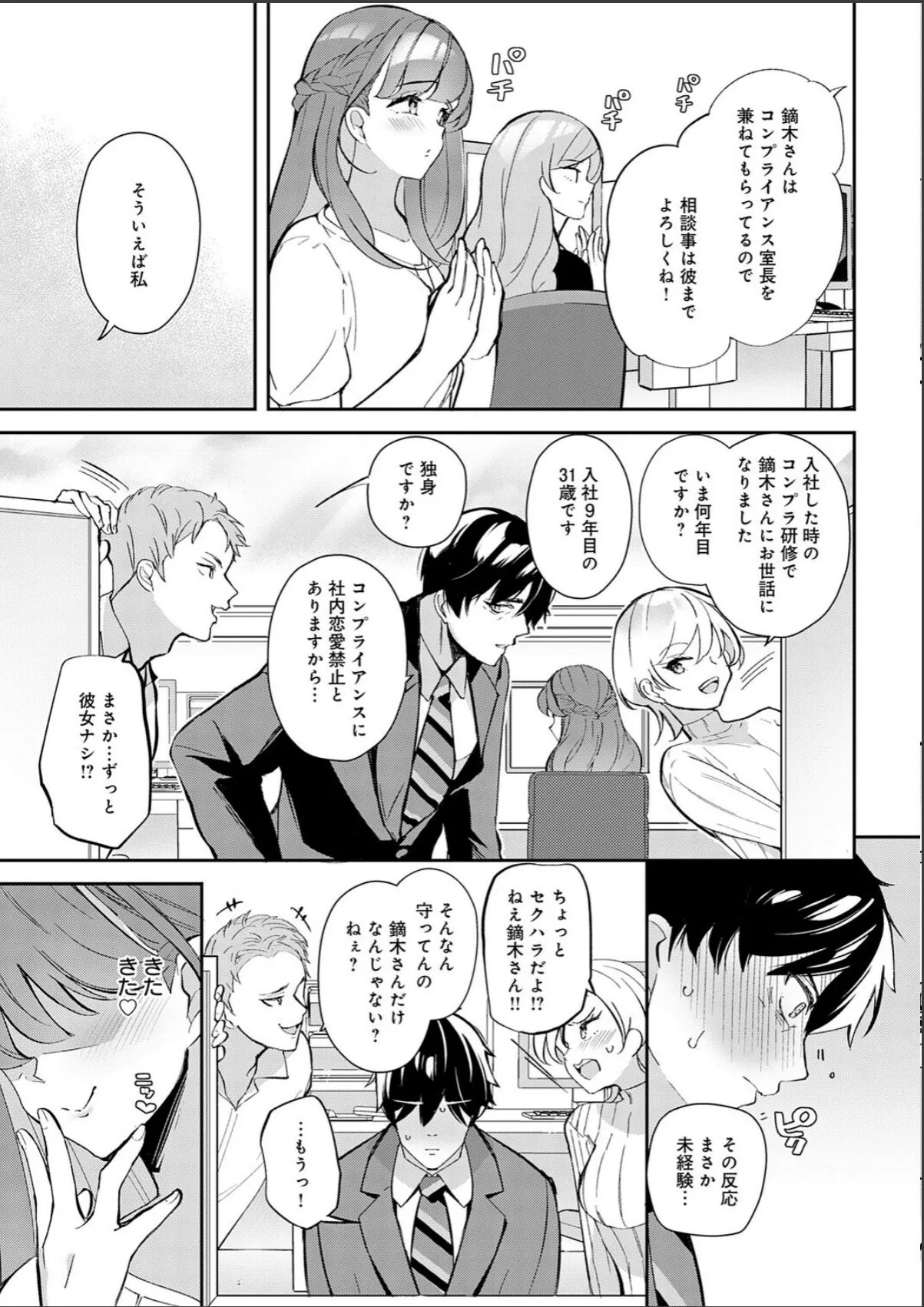 sample 3