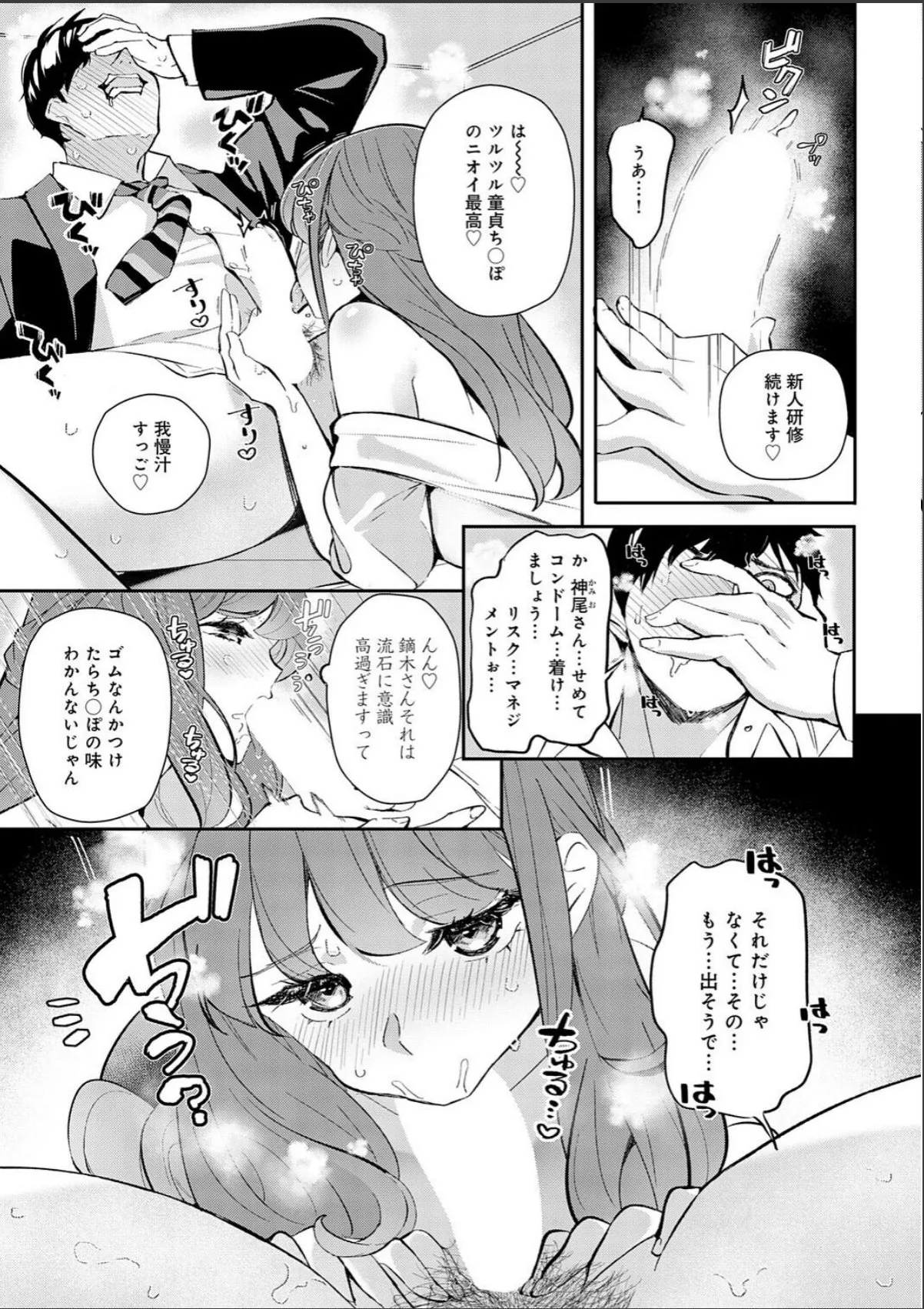 sample 7