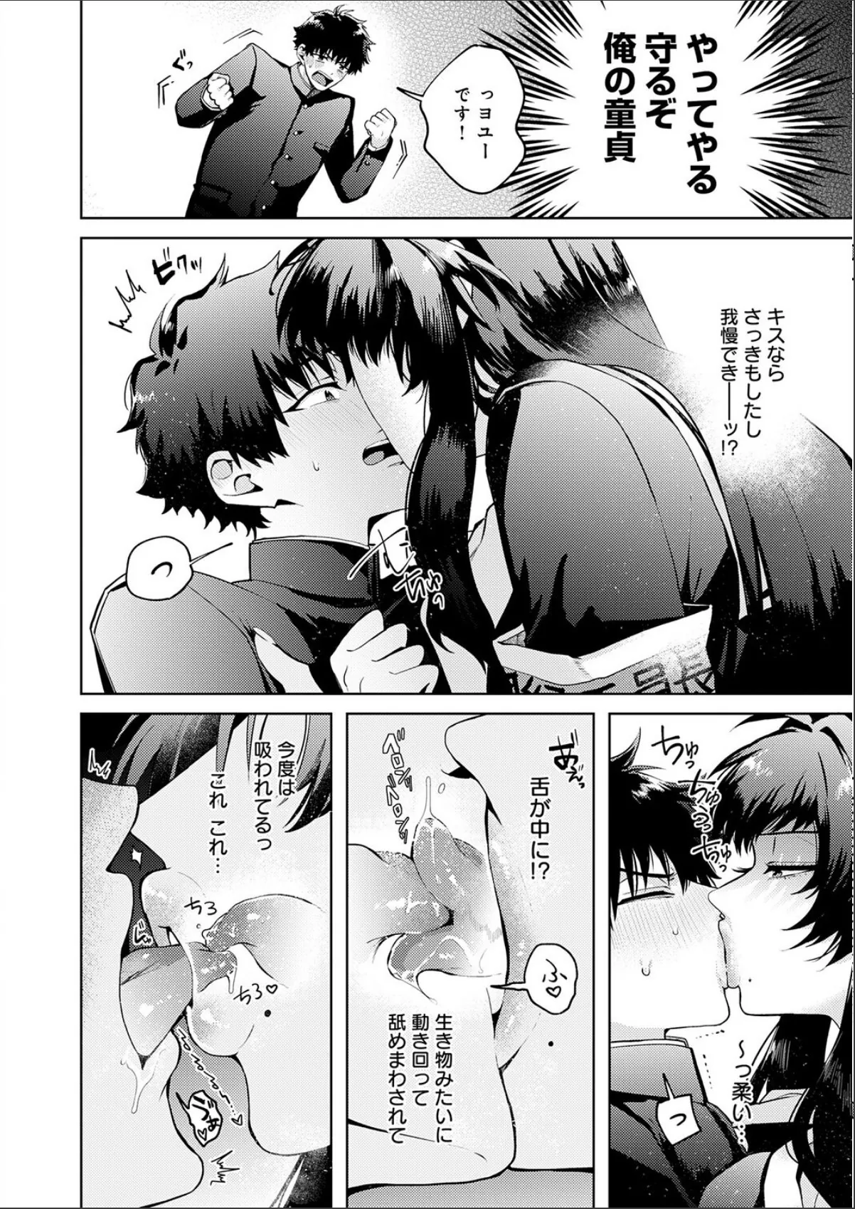 sample 10