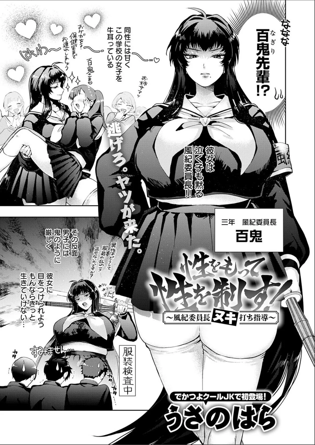 sample 3