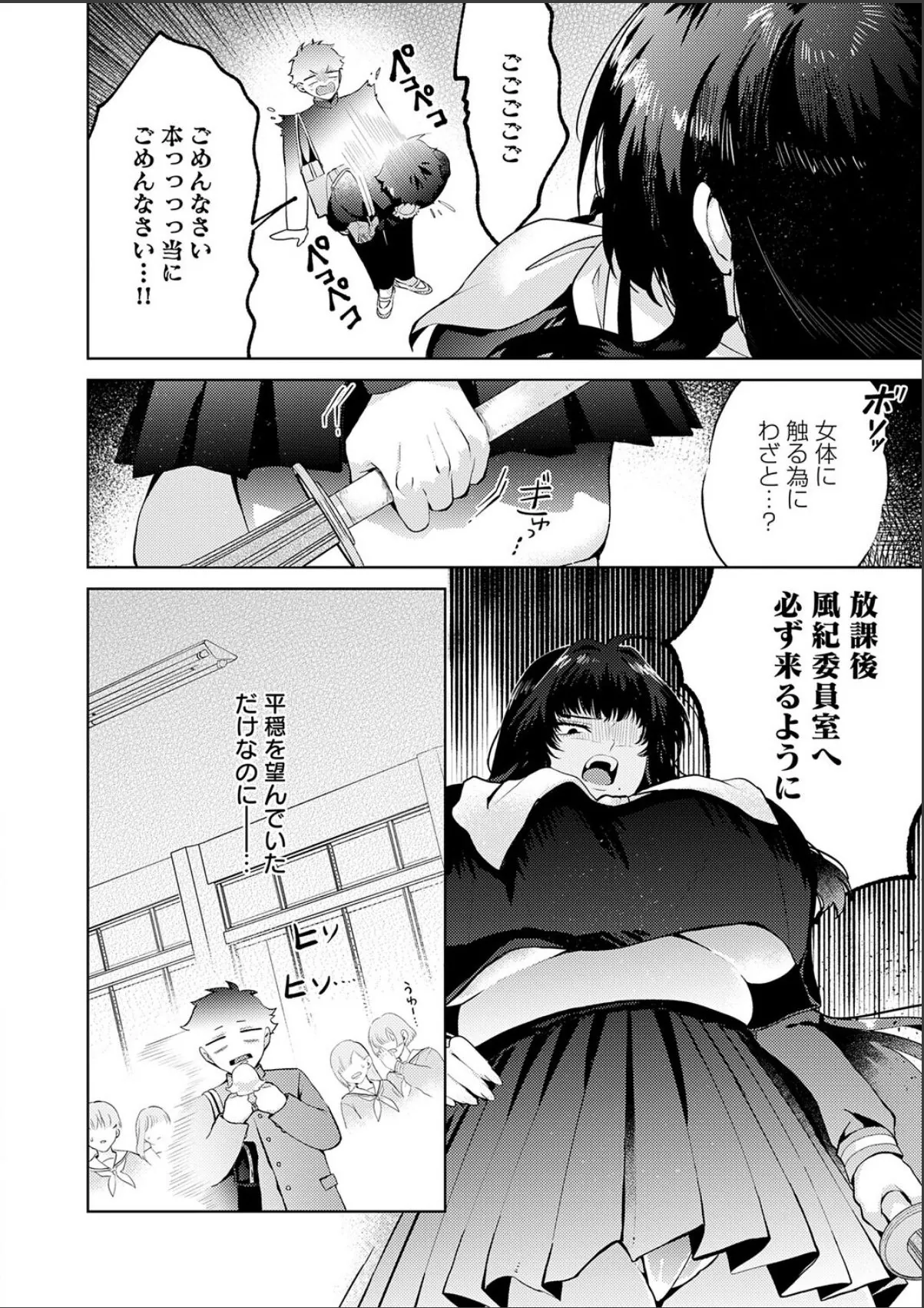 sample 4