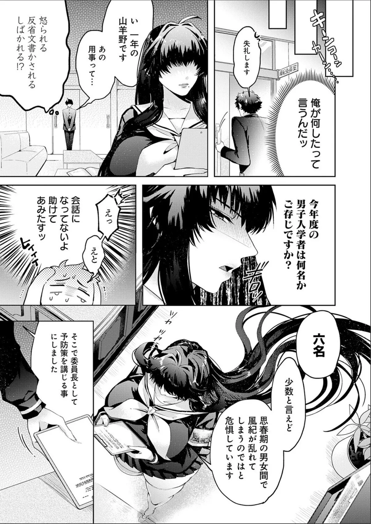 sample 5
