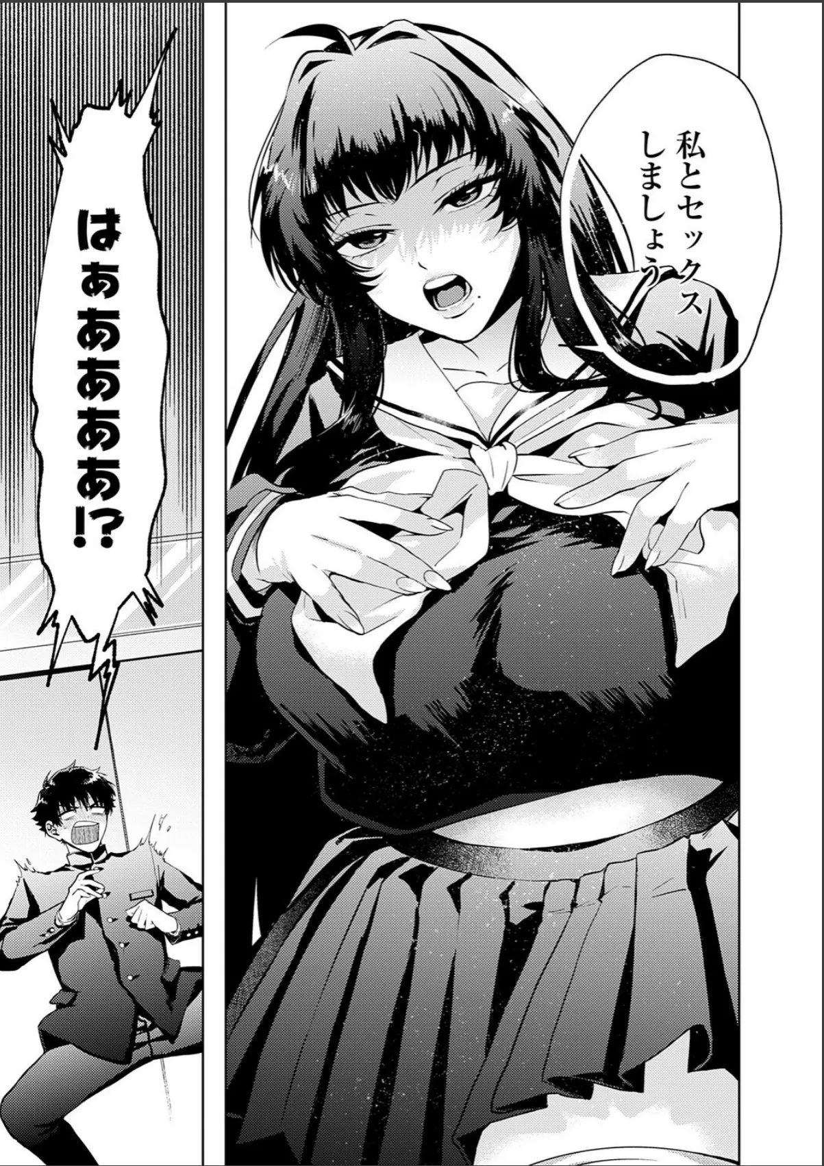 sample 7