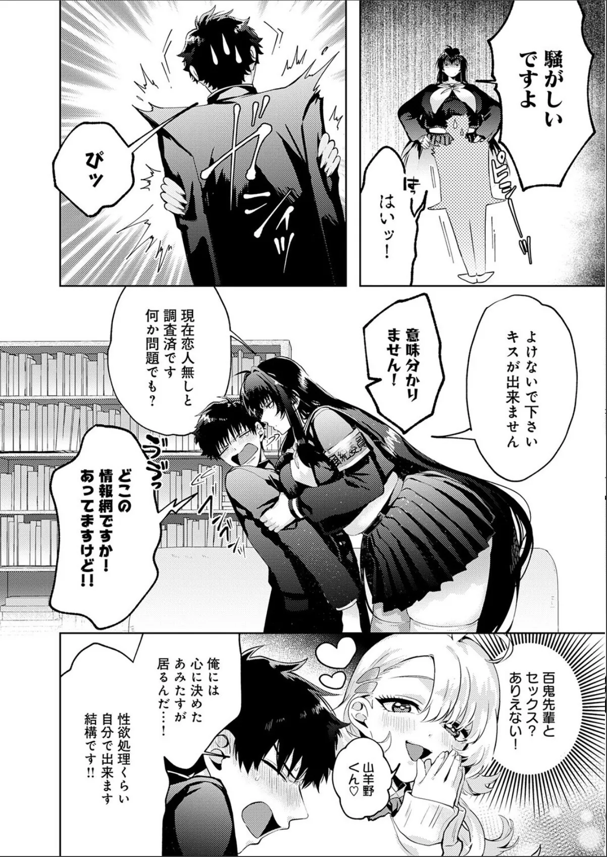 sample 8