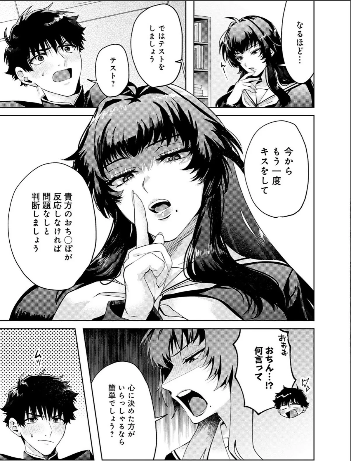 sample 9