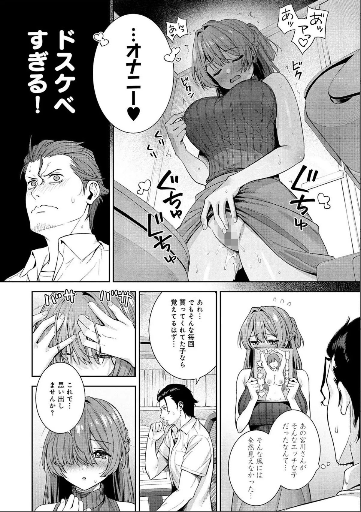 sample 10
