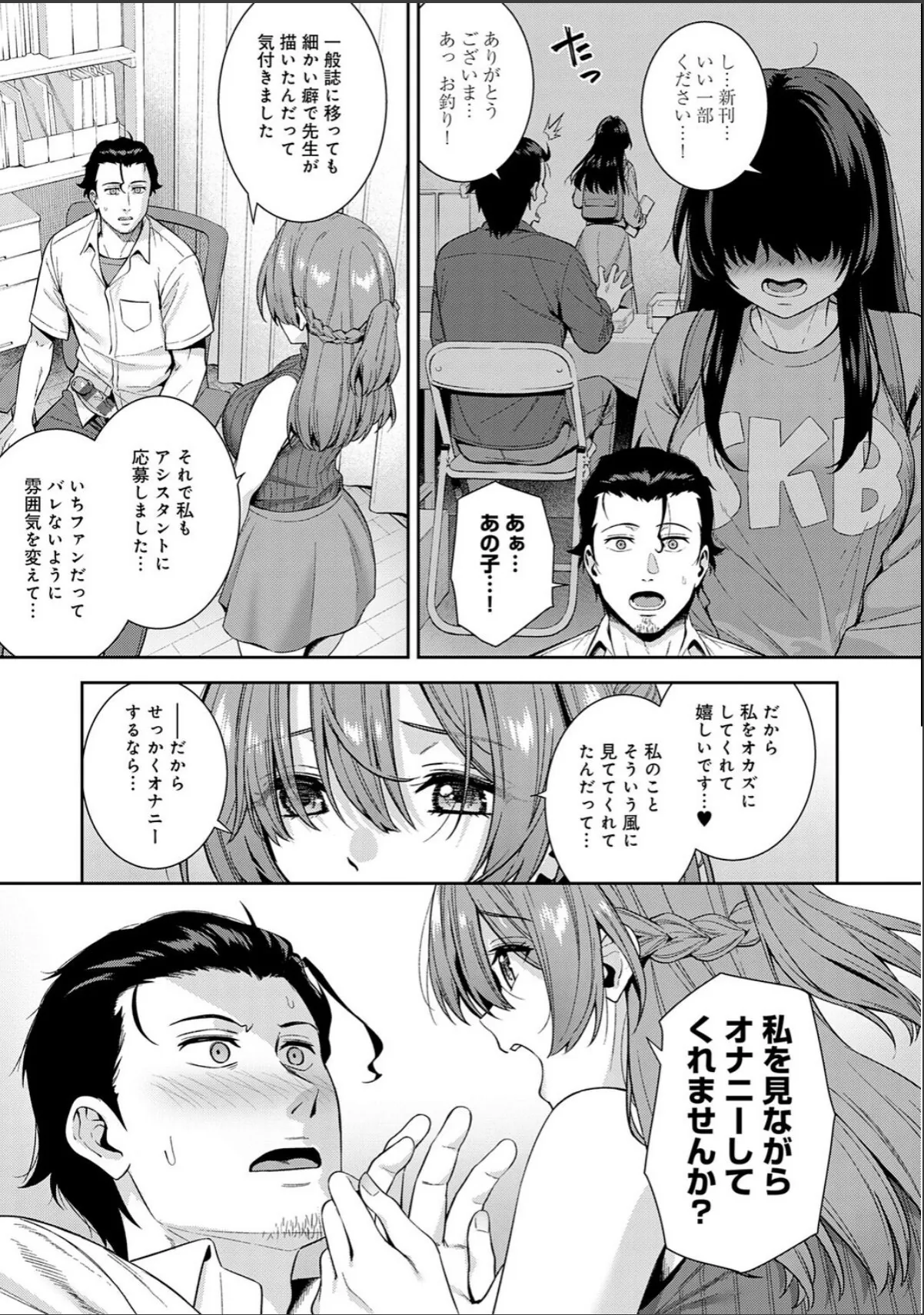 sample 11