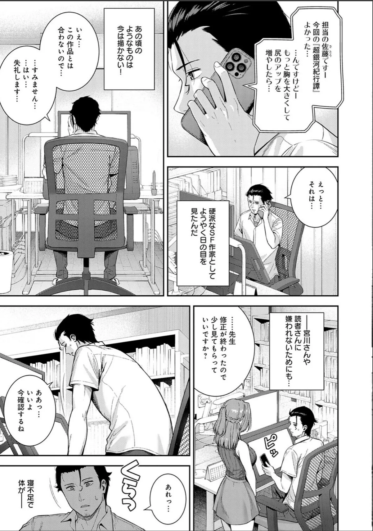 sample 5