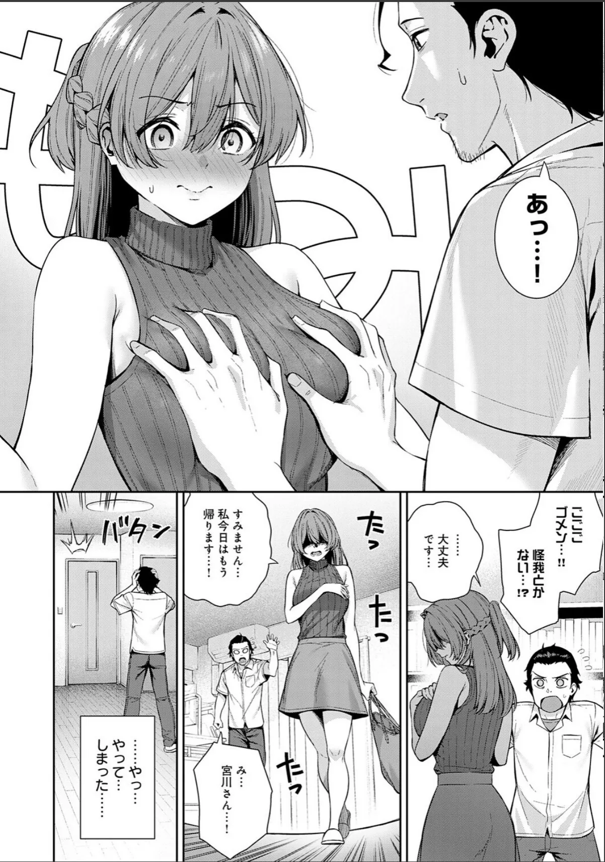 sample 6