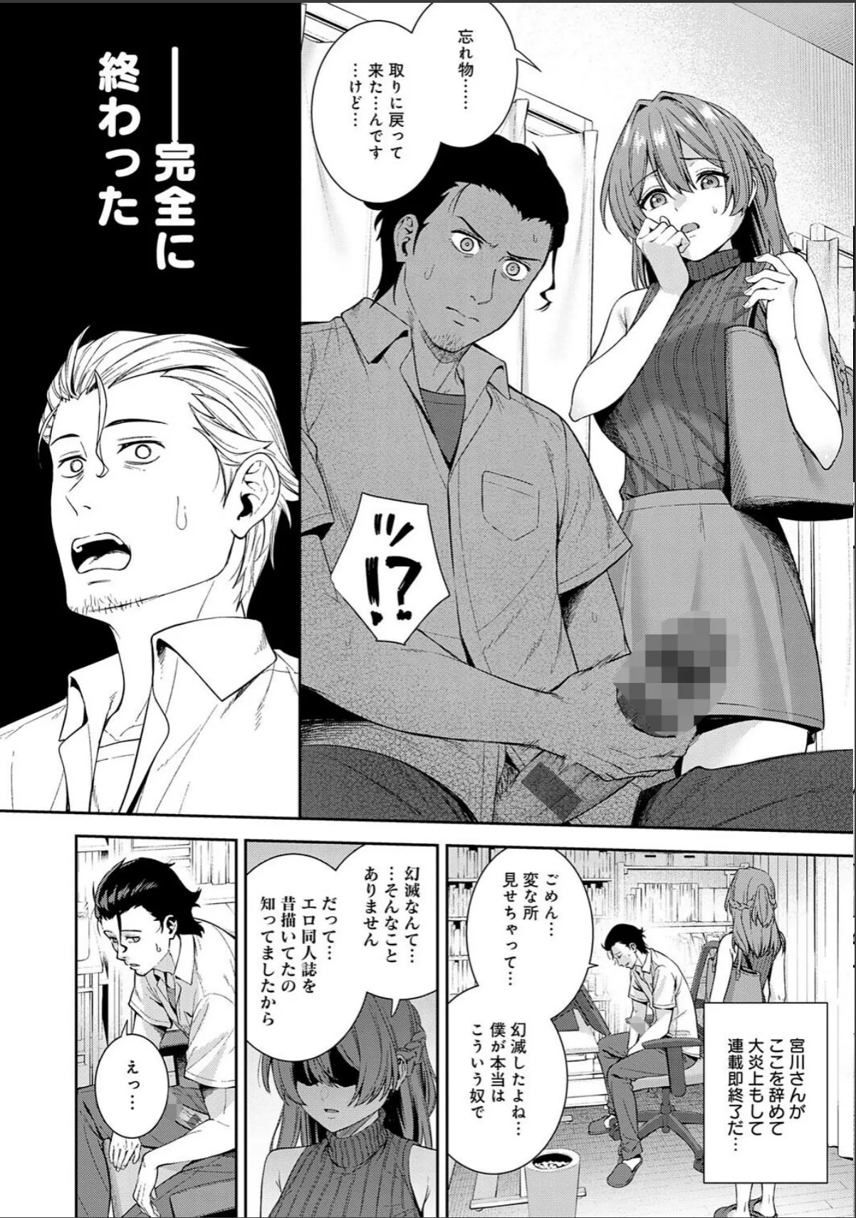 sample 8