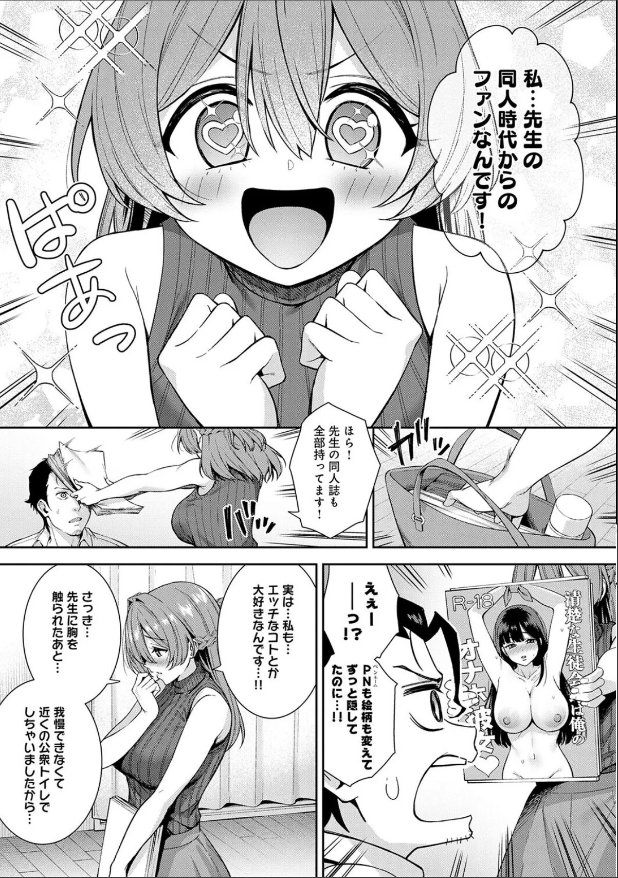 sample 9