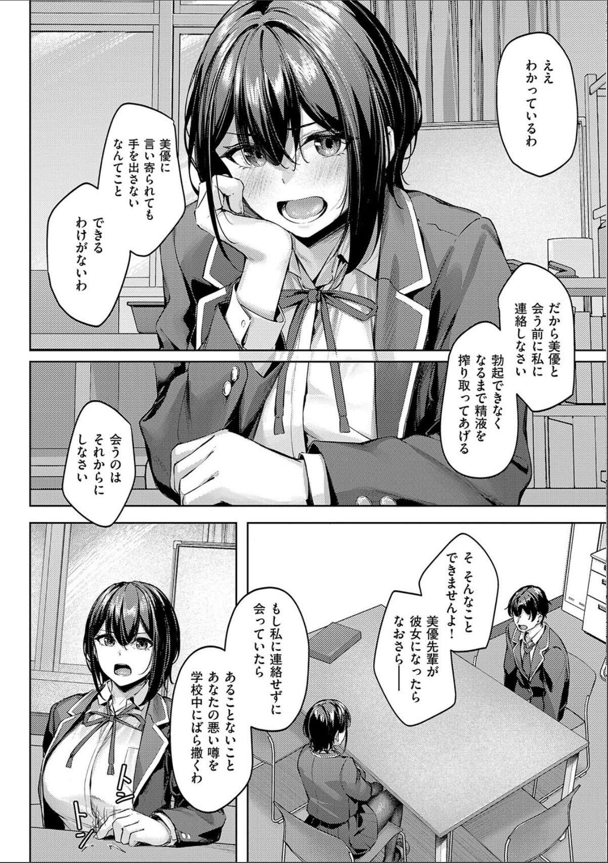 sample 10
