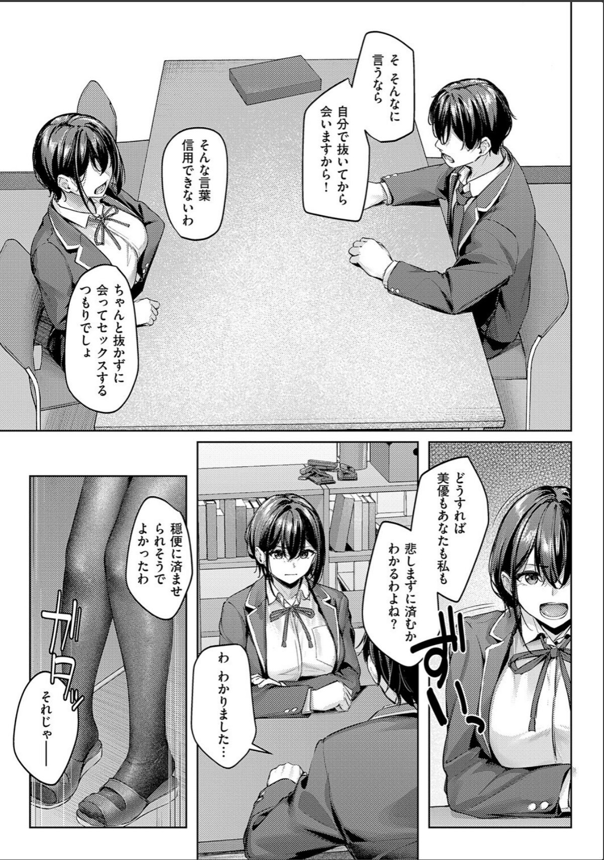 sample 11