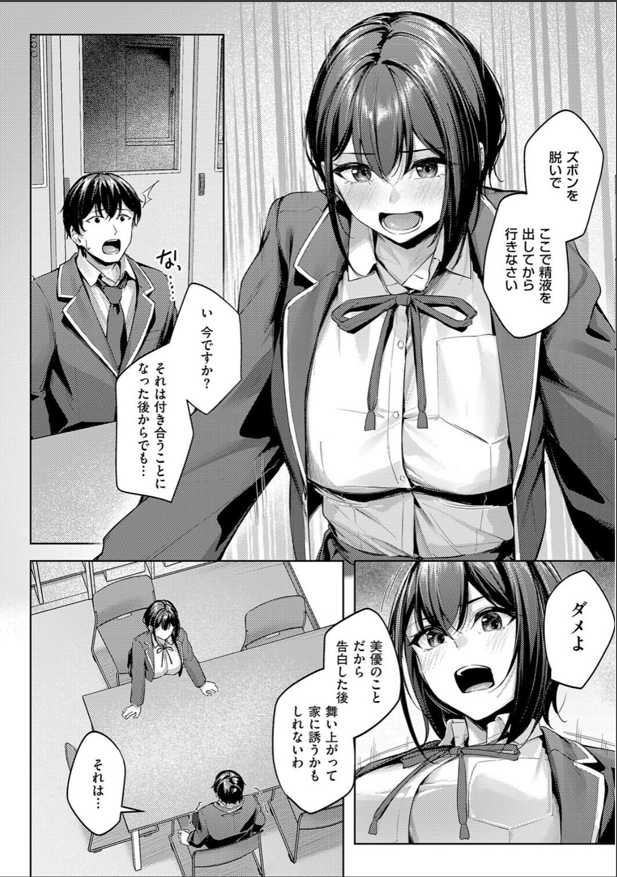 sample 12