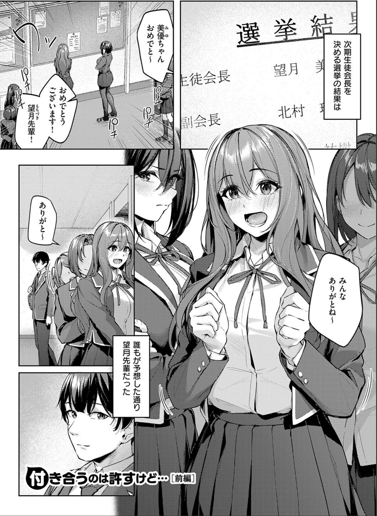 sample 3