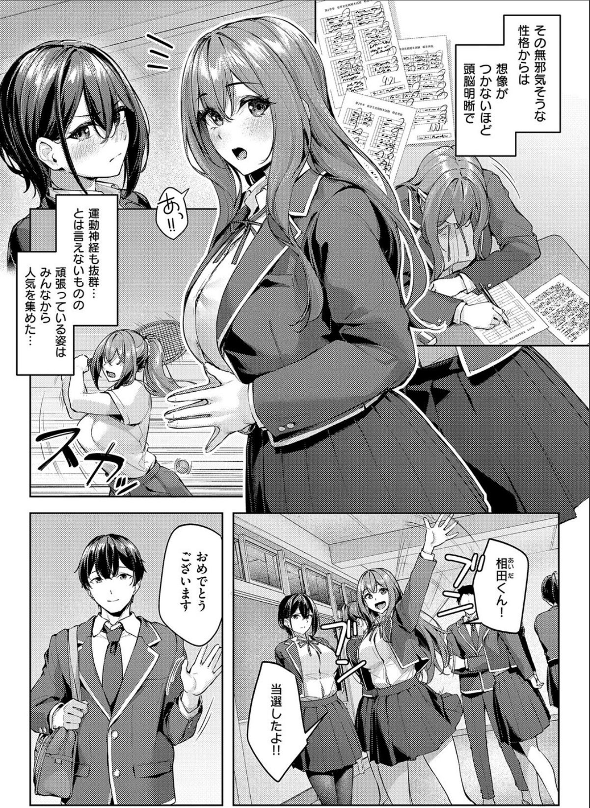 sample 4