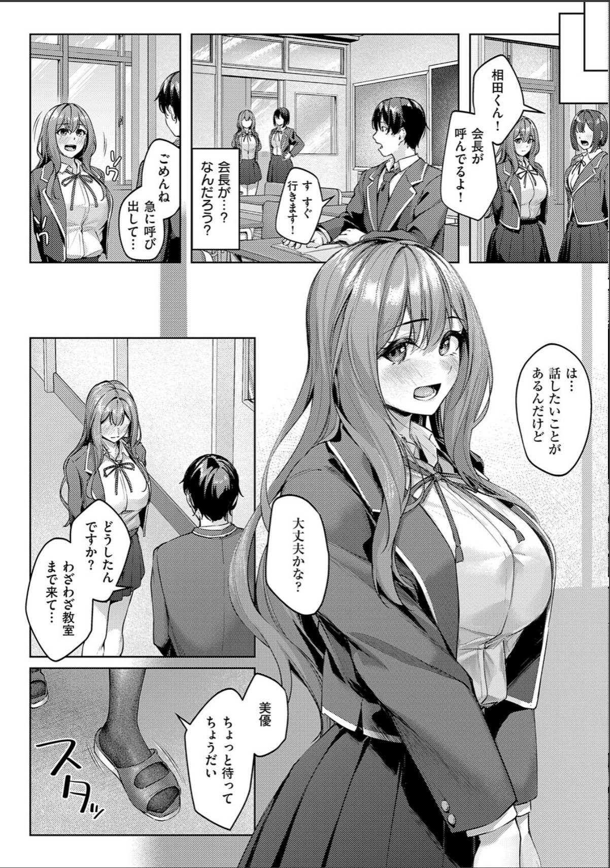 sample 6